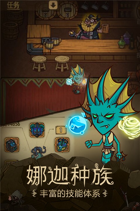 贪婪洞窟 6.0.8 安卓版 2
