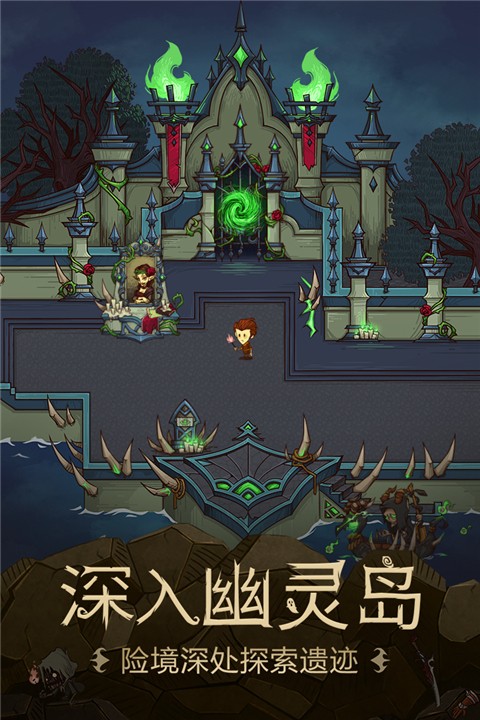 贪婪洞窟 6.0.8 安卓版 0