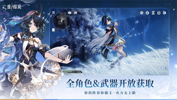 二重螺旋云游戏 1.5.0 安卓版 0
