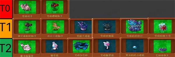 植物大战僵尸融合版2.2版本