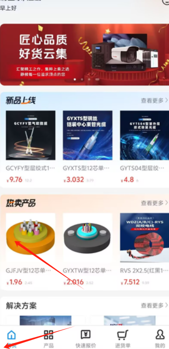 1789358723662529.jpg 1 - 副本_480x320 - 副本 - 副本.jpg