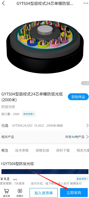 1789358729151038.jpg 1 - 副本_480x320 - 副本 - 副本_480x320 - 副本 - 副本.jpg