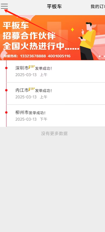 1789369002331870.jpg 1 - 副本_480x320 - 副本 - 副本.jpg