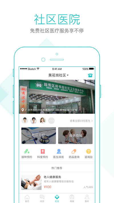 社区580居民端app免广告版 4.13.6 安卓版 3