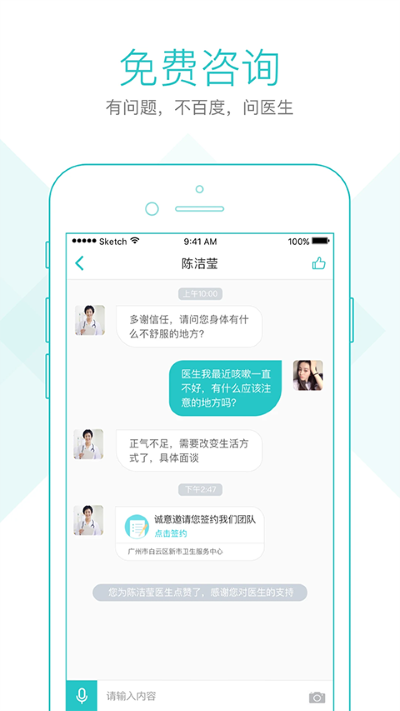社区580居民端app免广告版 4.13.6 安卓版 1
