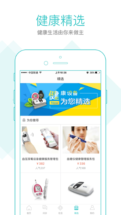 社区580居民端app免广告版 4.13.6 安卓版 2