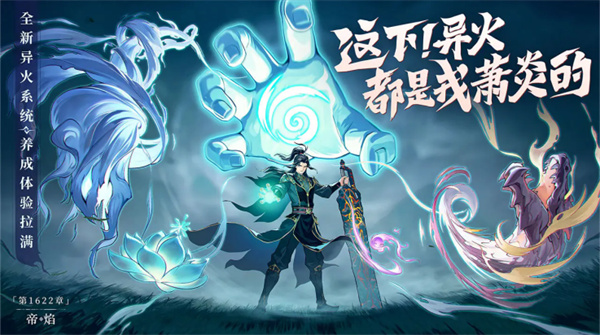 从前有座山 0.1.0 安卓版 2