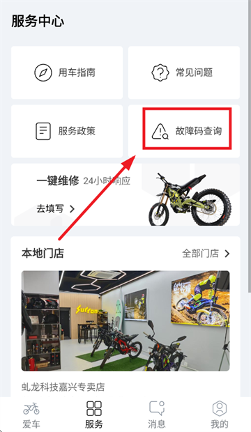 虬龙科技app 虬龙科技app