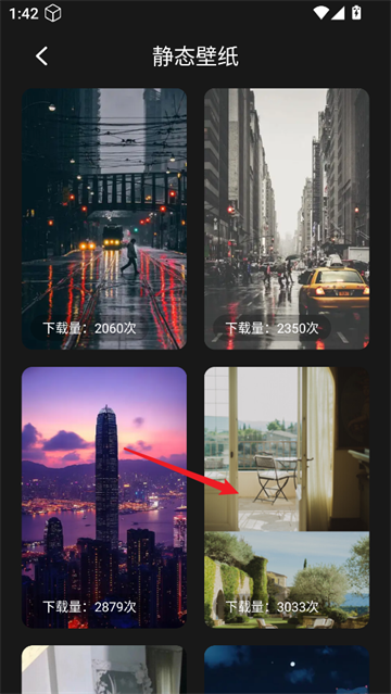labu主题壁纸app