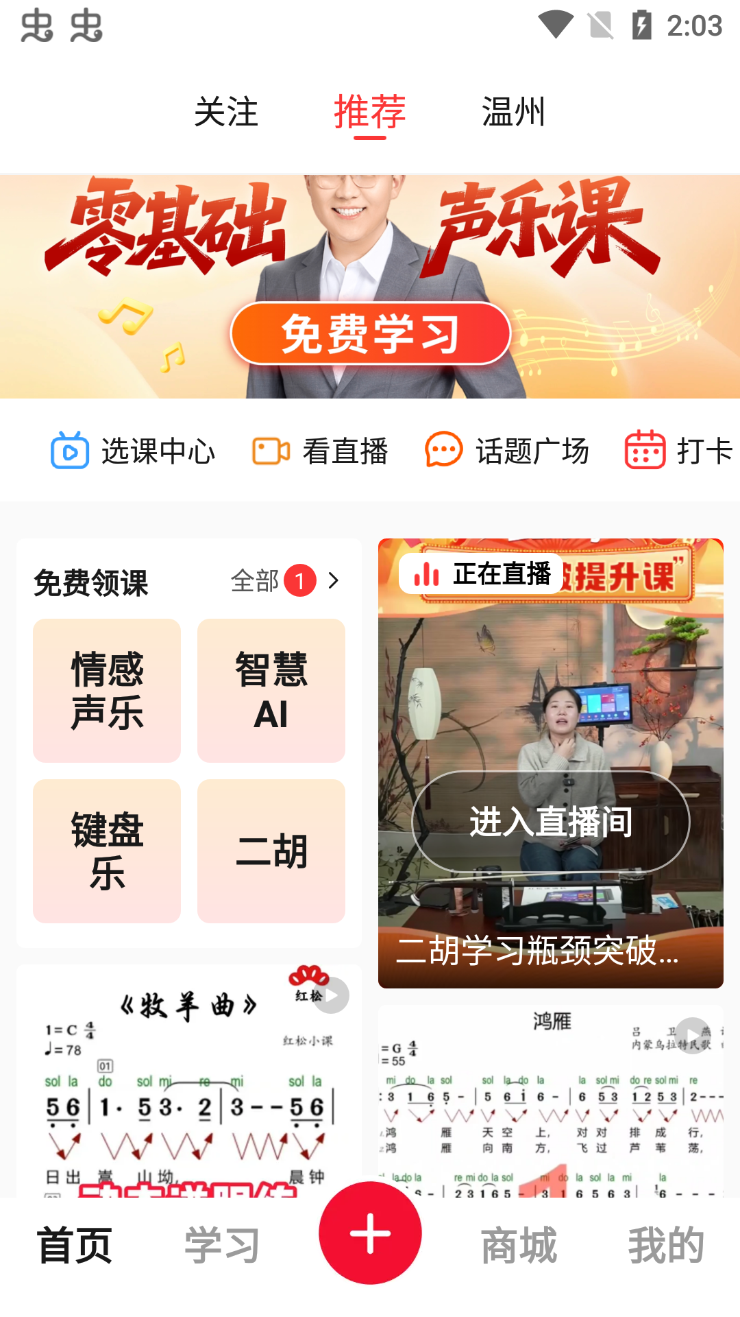 使用方法截图2