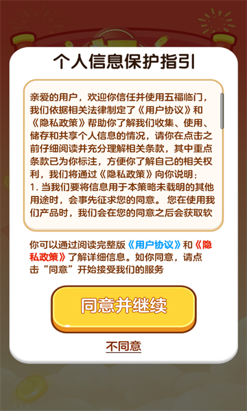 MC中文下载