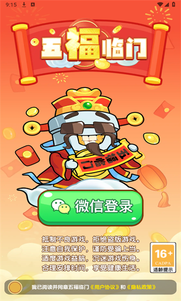 MC中文下载