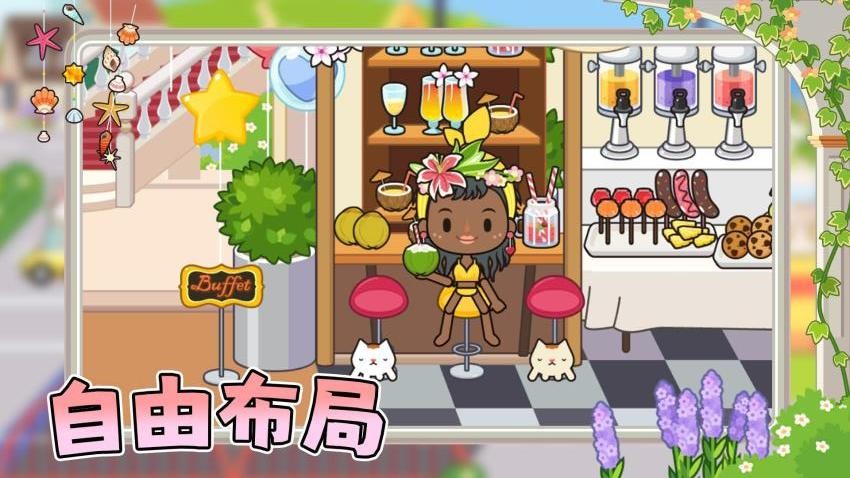 梦幻花园小屋游戏