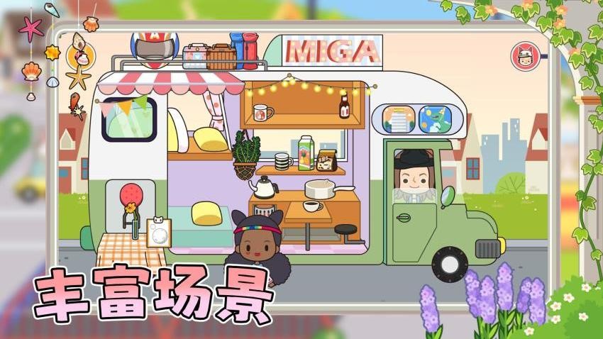 梦幻花园小屋游戏