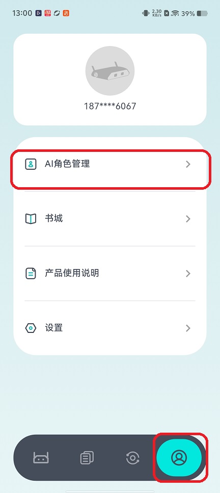 ae07cf27d2af425f4fe2d994072b1de3.jpg 微信图片_20260129130104_15569_2.jpg