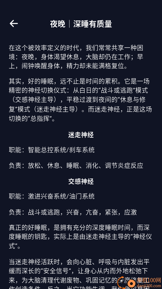 WONZ手机版
