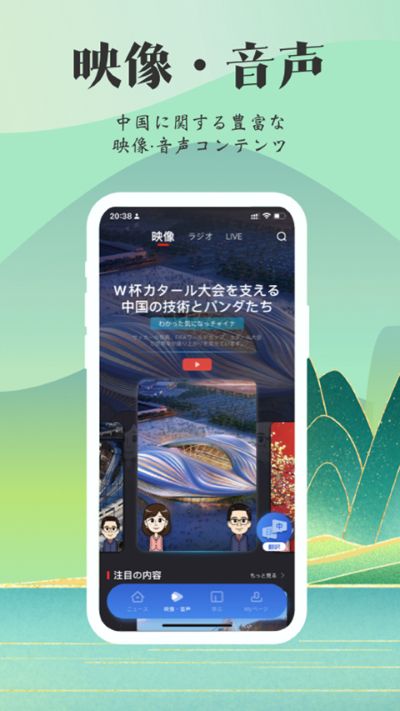 kankan5 6.0.0 安卓版 4