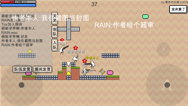 动物干架 0.1g 安卓版 2