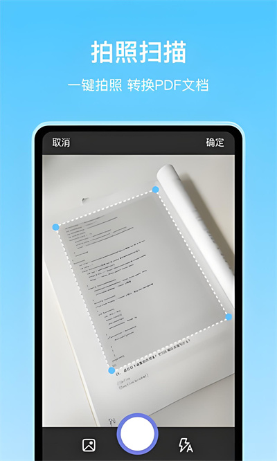 边写边搜 1.1.8 安卓版 0