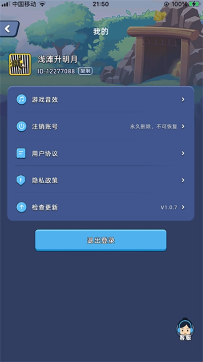淘金城镇 2.4.5 安卓版 0