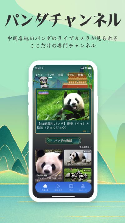kankan5 6.0.0 安卓版 2