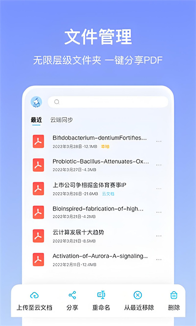 边写边搜 1.1.8 安卓版 2