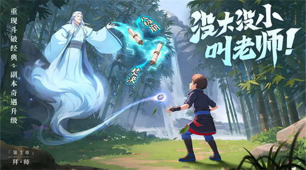 从前有座山 0.1.0 安卓版 0