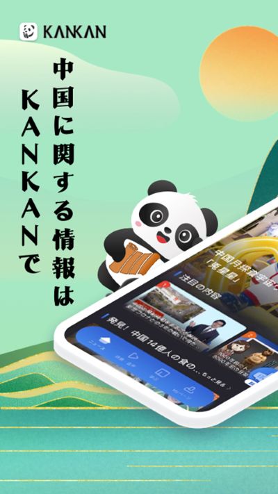 kankan5 6.0.0 安卓版 0