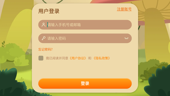 Loona机器人app最新版