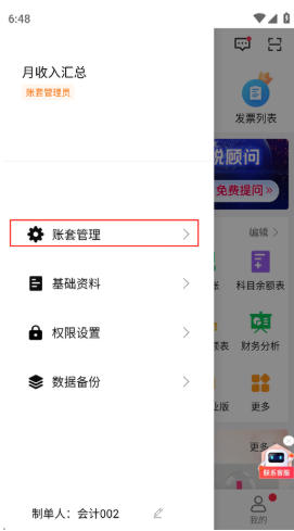 1789537840422810.jpg 1 - 副本_480x320 - 副本 - 副本.jpg