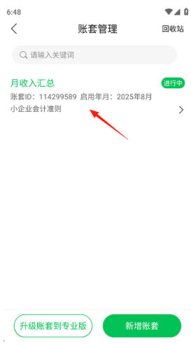 1789537848810245.jpg 1 - 副本_480x320 - 副本 - 副本_480x320 - 副本 - 副本.jpg