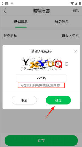 1789537861784560.jpg 1 - 副本_480x320 - 副本 - 副本_480x320_480x320 - 副本.jpg