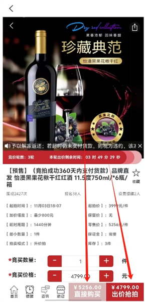 使用教程配图3