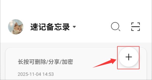 使用教程配图2