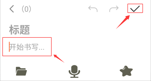使用教程配图3