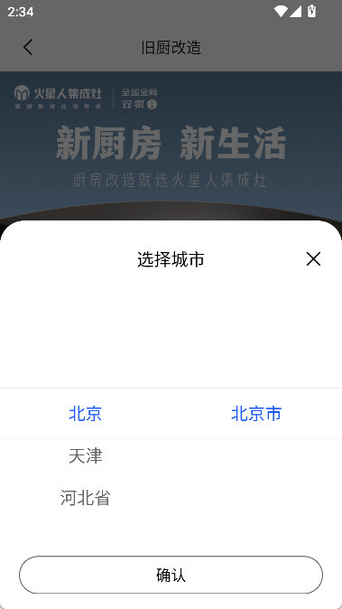 怎么预约配图3