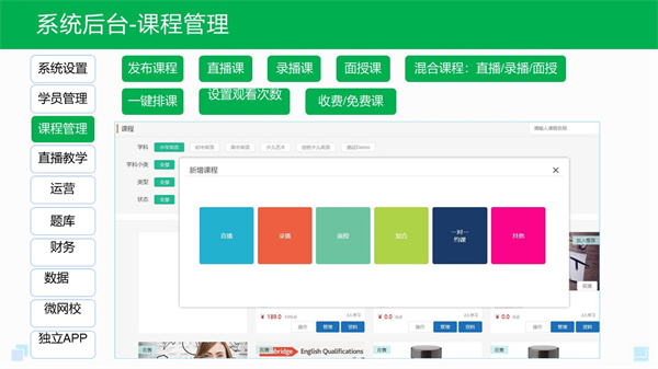 使用教程截图2