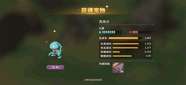 石器时代觉醒手游怎么玩