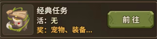 石器时代觉醒手游每日必做有哪些