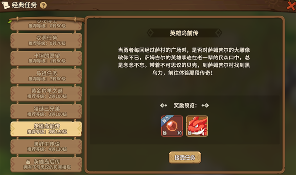 石器时代觉醒手游角色属性以及定位介绍