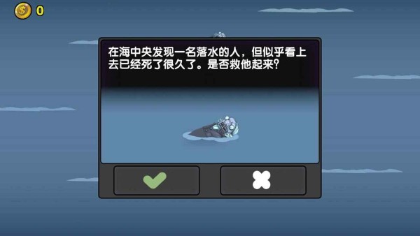 航海赏金猎人 1.0 安卓版 4
