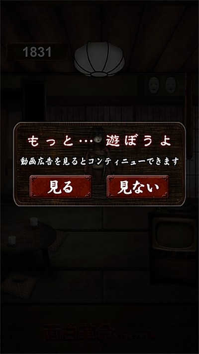 我在看着你中文版 1.6.2 安卓版 3
