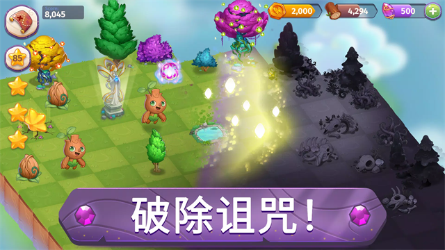 合并魔法无限金币钻石版 10.5.0 安卓版 3