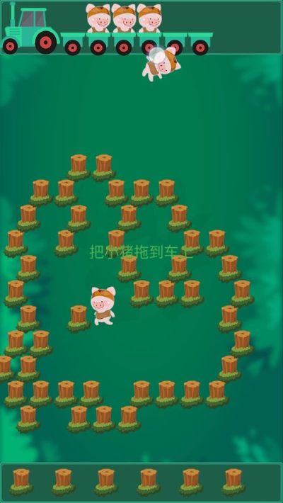 捉小猪 1.0.2 安卓版 2
