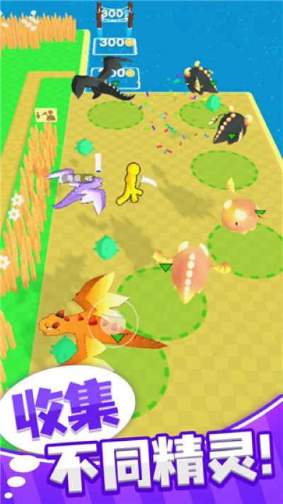 梦幻精灵小岛 1.2.0 安卓版 1