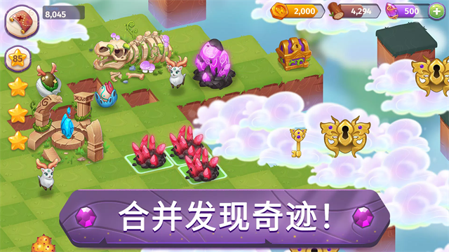 合并魔法无限金币钻石版 10.5.0 安卓版 0