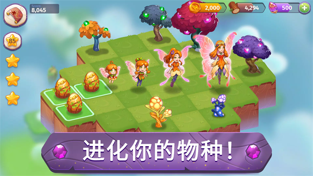 合并魔法无限金币钻石版 10.5.0 安卓版 1