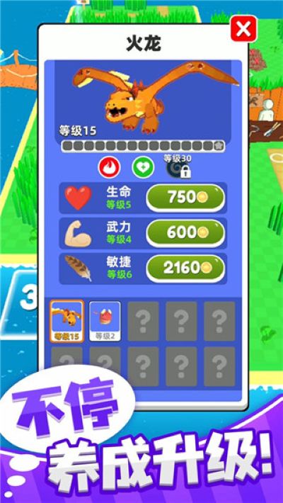梦幻精灵小岛 1.2.0 安卓版 0