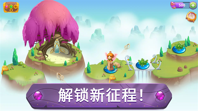 合并魔法无限金币钻石版 10.5.0 安卓版 2