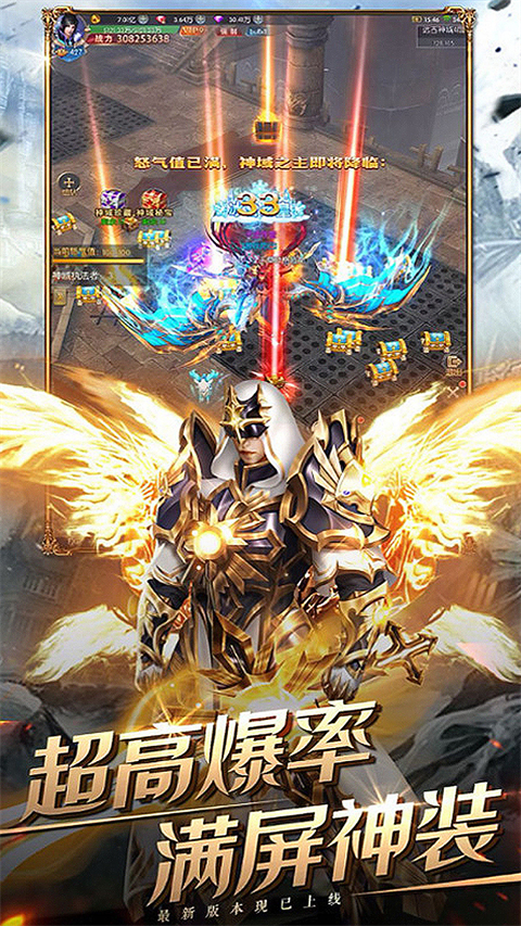 黑暗纪元 1.0.0.13 安卓版 4